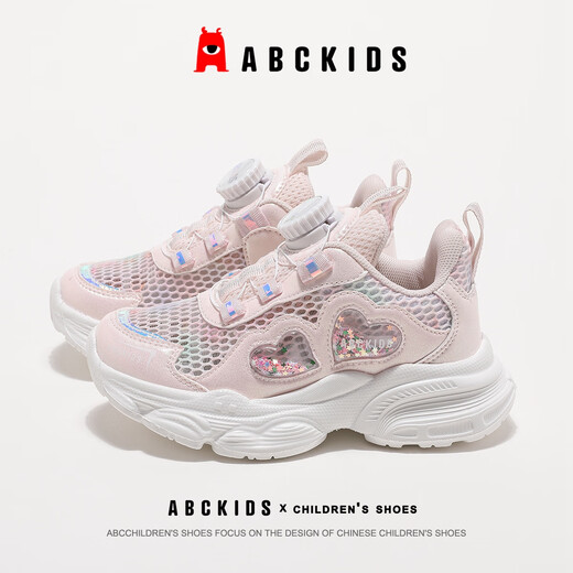 ABC KIDS儿童鞋夏款女童旋钮扣运动鞋单网软底跑步鞋3230 米/粉色 28
