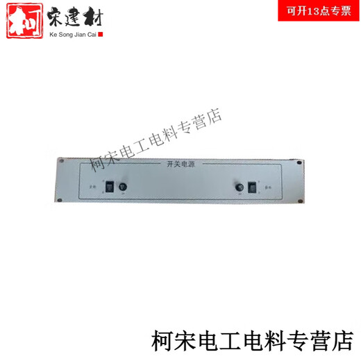 OUOETYEI-6000G Огненное блок питания. Питание J-EI6212/EI-6212N Питание Yiai EI-6000G Дезинфекция
