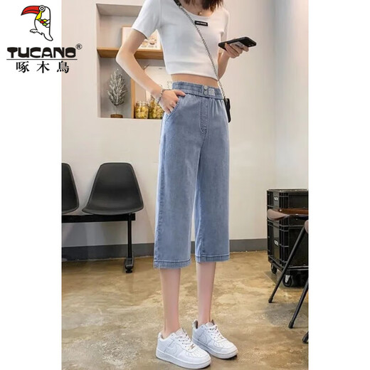 Jeans de tenis de pájaros carpinteros para mujeres para el verano delgada 2025 Nuevos pantalones rectos elásticos rectos sueltos y versátiles de color azul claro 738 S Recomendado/80-95Jin [Jin es igual a 0,5 kg]
