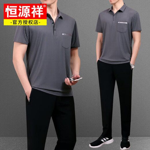 Hengyuanxiang Sports Set Men's Summer Thin Ice Silk Short-Sleeve T-Shirt Men's Middle-aged and Elderly Casual and Ever-Match Sports Two-Piece Set 753 Dark Blue [Short Sleeve + Trousers] L [Suggested 100-120 Jin [Jin equals about 0.5 kg]]