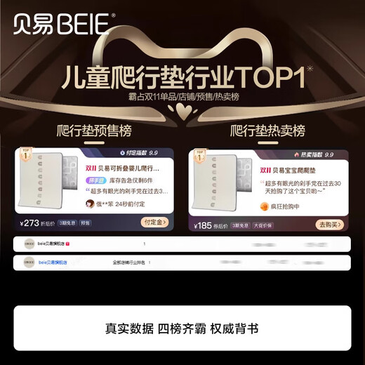 贝易（BeiE）宝宝爬行垫加厚家用婴儿地垫无毒无味xpe客厅儿童泡沫爬爬垫 【IXPE蜂巢垫】条纹彩虹+海湾轨 180CM*200CM*2CM【推荐购买彩虹