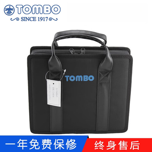 
Tongbao TOMBO store advanced performance teaching model 24-hole pure polyphonic harmonica 6624P set 12-tuning set (major)-including HUANG brand piano bag