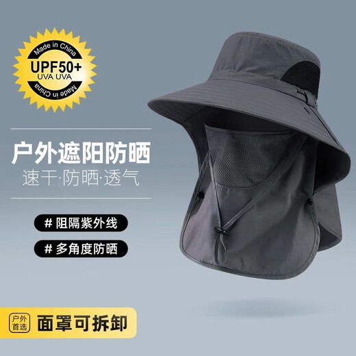 Woodpecker (TUCANO) fisherman hat men's summer anti-UV outdoor travel sun hat fishing face covering sun hat large brim sun hat light gray main picture style (thin and quick-drying material one size fits all (favorite and purchase priority delivery)