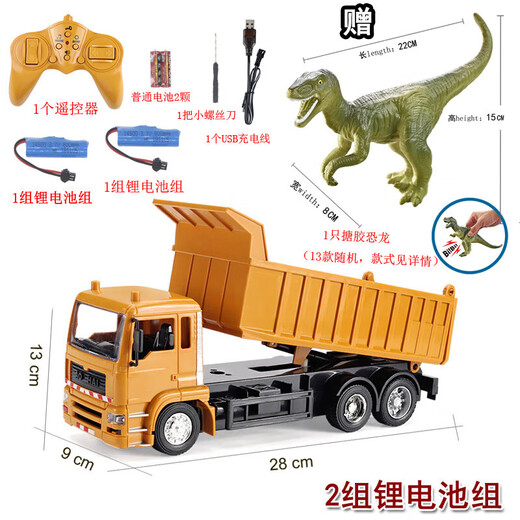 Version en alliage haoleshuang Télétéopitace camion à benne basculante camion de simulation d'enfants en génie du véhicule télécarrié