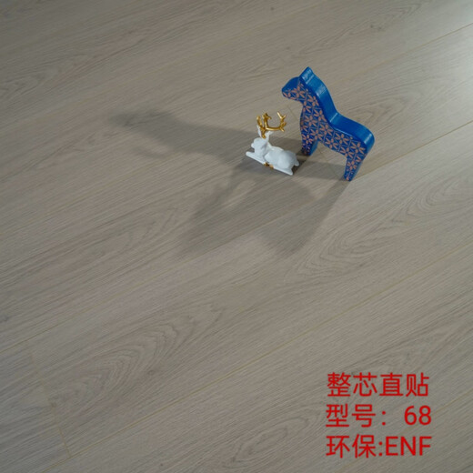 XMSJ3979 new three-layer solid wood floor enf-grade household waterproof wear-resistant lock floor heating word spelling three-layer whole core 9859