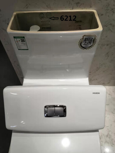 Complete accessories are suitable for toilet ceramic water tank cover non-customized 6115/6151/191/6002 6173A/B No buttons included