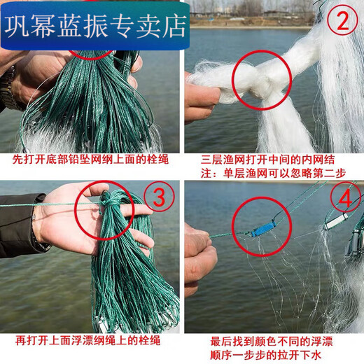 Meikejie wire mesh three-layer fishing net fish net three-layer sunken net sticky fish net floating net 100 meters long reservoir large fishing net 3 meters high 3 fingers high quality model three-layer sunken net 100 meters long