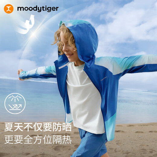 Moodytiger children's ice leather summer sun protection clothing for boys, cool and breathable thin sun protection clothing for girls, contrasting color anti-mosquito skin clothing, cosmic purple | slim fit, it is recommended to take one size larger 165 cm