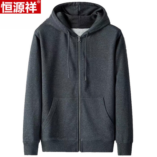 Hengyuanxiang Sweat-shirt Men's Pure Cotton Cardigan 2025 Nouveaux sports de printemps et d'automne et top à capuche décontractée veste mince de paire la fête des pères BB-1570 3xl 185 [150-170jin [Jin est égal à 0,5 kg] usure]