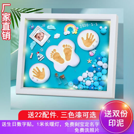 Baby hand and foot print mud photo frame lanugo hair souvenir newborn baby hand and foot print mud full moon 100th birthday gift luxury 16-inch pink gold paint A+ photo engraving