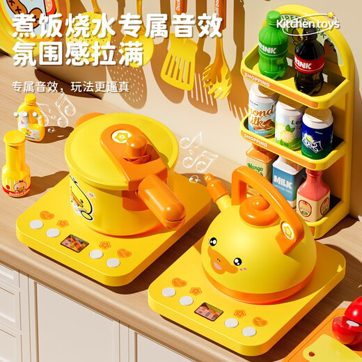 
The complete set of simulated cooking and cooking for children's house kitchen utensils set for girls 1 to 3 years old 5 girls 6 Huang Xiaodiao 22-piece set of cooking cooking kitchen utensils larger