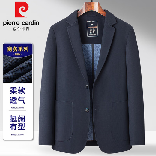 Pierre cardin men's business casual suit 2025 summer new light and thin sun protection single West Spring and Autumn commuting versatile jacket 612 gray [summer style] L [recommended 130-150Jin [Jin equals 0.5 kg]]