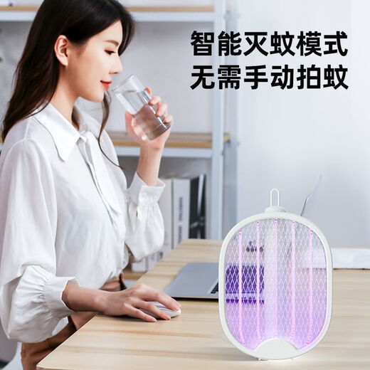 Midea folding electric mosquito swatter rechargeable household powerful lithium battery three-in-one mosquito swatter mosquito trap lamp fly swatter mosquito swatter wall-mounted/vertical/handheld/folding 4 ways to use the fifth generation 2800M upgraded model