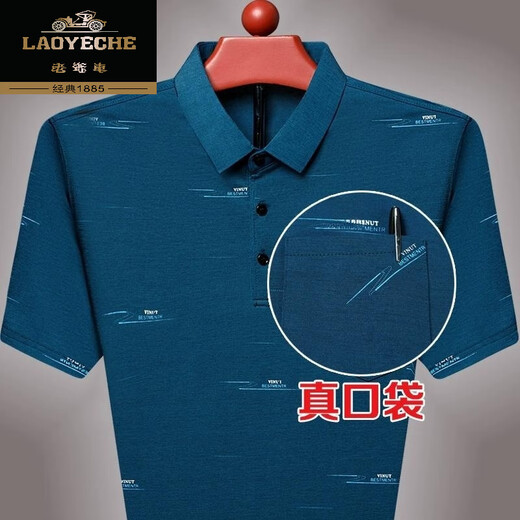 老爷车桑蚕丝短袖t恤男夏季翻领有口袋中老年polo.衫爸爸装 753井字【绿色】【短袖】 M 165/80A 建议90-110斤