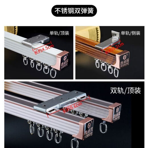 Vorhangstrecken-Schnappschüsse [3899 Menschen gelobt] Installationscode-Zubehör-Halterungsklemme Reparatur des alten Stils mit Seitenmontierstange Straight Rail gebogene Schiene Edelstahl Eins Spring-Doppel-Top 10 Stücke