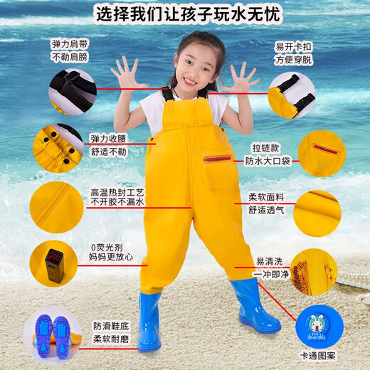 Children's one-piece water play overalls, sand play clothes, rain pants, rain boots, men's and women's children's pants for going to the sea, thickened waterproof and environmentally friendly children's overalls, pink + large pockets, size 24, inner length 15, height 90-100