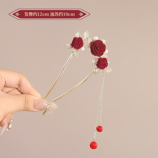 Bo Na Ling U-shaped hairpin red new Chinese style tassel rose hairpin women's ancient style high-end hairpin knot engagement hairpin headdress rose red bead tassel hairpin