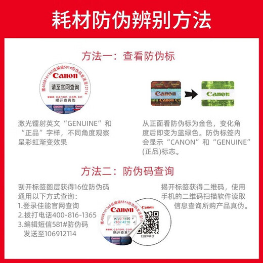 佳能硒鼓CRG069Y标准装黄色原装打印机碳粉墨盒耗材适用LBP673Cdn/LBP673Cdw/LBP674Cx/MF752Cdw/MF756Cx约1900页
