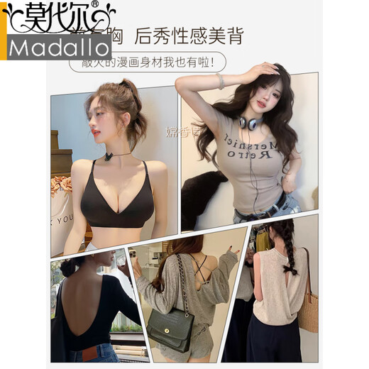 莫代尔文胸吊带一体u型美背隐形小胸显大露背无痕外扩型2025新款内衣女 黑色-单件-15567 【轻薄无痕透气 80A L (80B/80C)