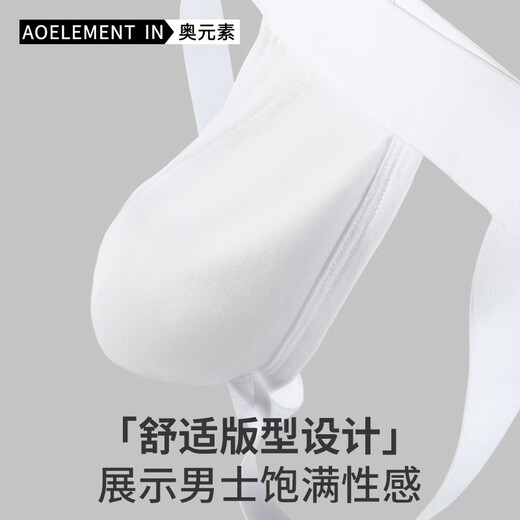 Ao Element Hollow Double Trench Underwear Men's Low Waist Solid Color U Convex Elastic Tight Sexy Shorts Breathable Trench Men's Shorts White 1 Pin XL