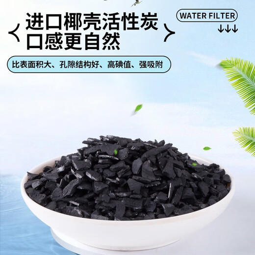 OIMG convient à l'élément de filtre du purificateur d'eau d'ange A4 / A6 / A8 / J2305 / J1205 / J1105 / J2375 / ROB8A A4 / A6 / J2305 / J1205 / 1105/23