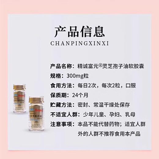 
Beijing Tongrentang Breaking Wall Ganoderma lucidum spore powder enhances immunity and supports the corrective and reinforcing Taoist Chang Baishan Robe Powder gift box nutrition. 1 box of golden color (30 capsules x 6 bottles) a total of 180 capsules. Organic Breaking Wall Ganoderma lucidum spore powder oil capsules are not wild