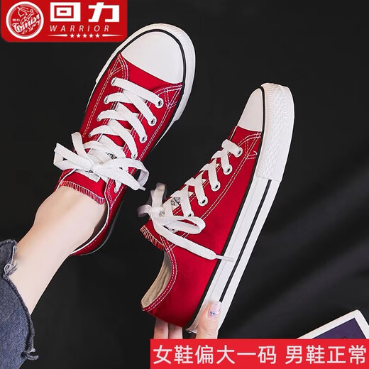 回力帆布鞋男鞋舒适低帮板鞋百搭女鞋运动休闲情侣鞋子男 红色（34-38偏大一码） 42