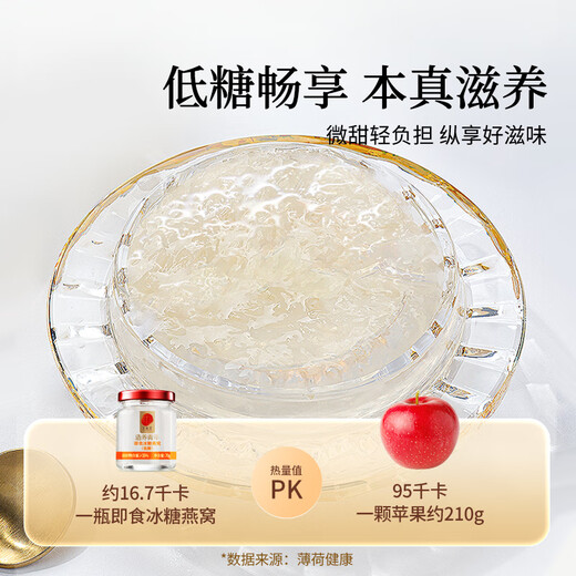 Tongrentang beijing tongrentang nido de pájaro instantáne