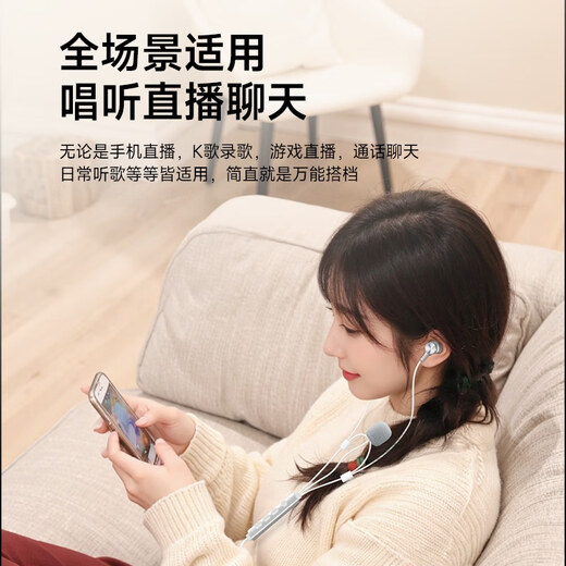 National karaoke Tencent Music jointly customized computer sound card speakers line-controlled karaoke headphones and microphones with built-in ear feedback scoring live singing recording suitable for Apple and Huawei gifts