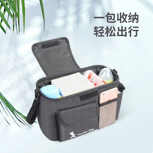 婴儿车挂包收纳袋推车多功能大容量奶瓶尿布杂物置物挂袋童车通用 黑色雪花料经典款