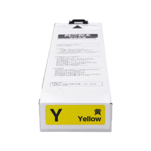 
Golden Seal Decoration Ideal RISO Color Printing King 9050 Ink Cartridge 7050 7010 Ink 3050 3010 Ink 1C Color Printing Machine [1000ml] S-9197C File Red Ink