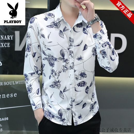 花花公子（PLAYBOY）衬衫男春夏新款长袖薄款修身潮流痞帅白色衬衣男商务高级感职业装 723灰色 M 80-104斤