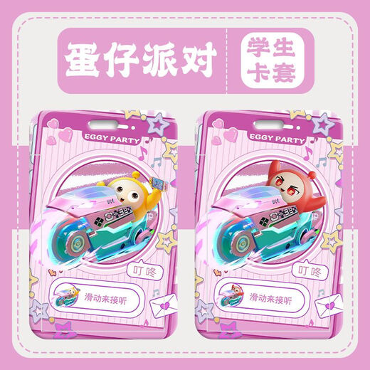 NUOHAO DANZAI Partido Little Black Pink Black Blue Blue Campus Tarjeta escolar Sendedora Certificado Certificado Caso de la tarjeta de la tarjeta personalizada Caqueta Card Store Cuerola de la cadena Caso de protección de la cadena Caso de la marca M1342 Case de tarjeta única