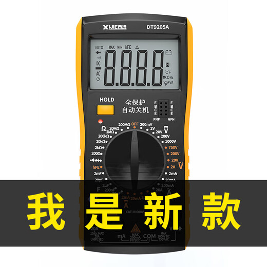 Xijies neuer Multimeter intelligenter Anti-Brand-Meter DT9205A Hochvorbereitete digitale multifunktionale Haushaltswartungskondensator New Yellow 9205A Standard