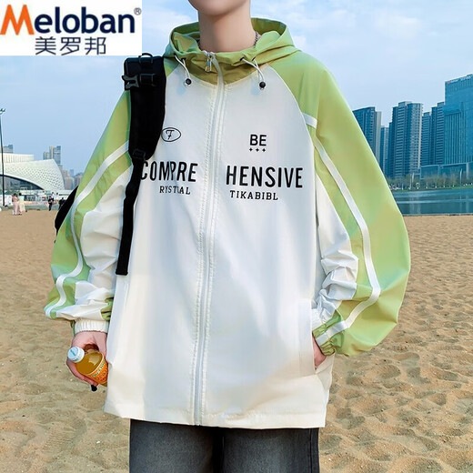 美罗邦 MELOBAN拼色连帽防晒衣夹克外套初高中生宽松休闲连帽百搭条纹运动上衣服 6621白色 M 参考80-100斤左右