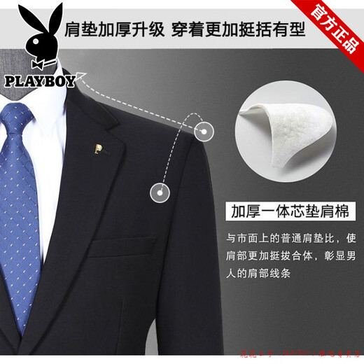 Playboy Suit Men's Business Casual Formal Wear Loose Interview Workwear Professional Work Bank Jacket No-Iron Suit Men's Navy Two-Button Single Top S 160 (Recommended 90-100 Jin Jin equals 0.5 kg)
