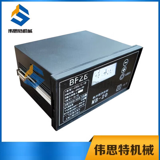 BFZD pulse program controller MB-20 panel type TYE-20D pulse controller MCPB-10 MB-20 output DC24V 20 channels Yuantong