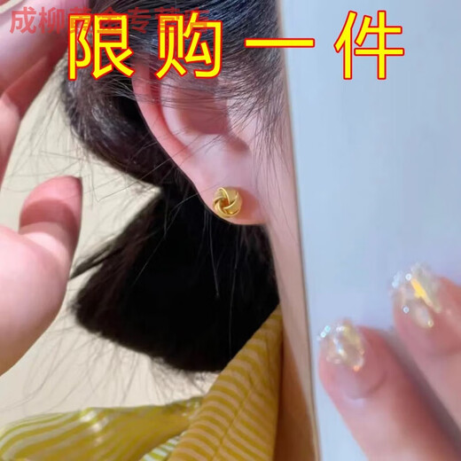 Jun Nianyu Old Phoenix Authentic Gold Color Niche Design Wrapped Geometric Stud Earrings Women's Light Luxurious Exquisite Versatile Earrings