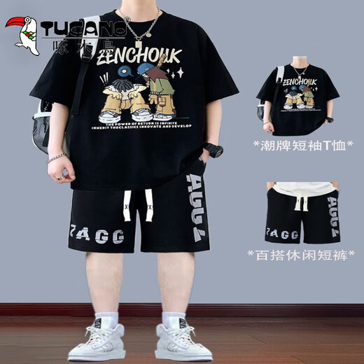 
Woodpecker teenager men's handsome student trend suit summer short-sleeved T-shirt boy junior and senior high school students casual two-piece set t [695 white + shorts suit] L suggests 95-115Jin [Jin equals 0.5 kg]