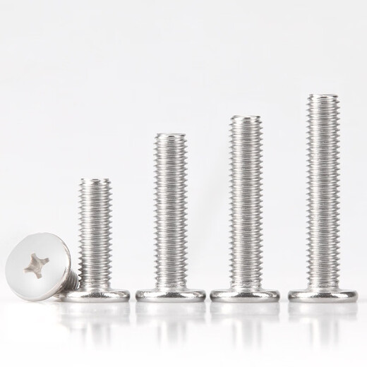 XMSJ304 stainless steel cross flat head screw thin head large flat head electronic small screw M2M2.5M3M4M5M6 M1.4*12200 pieces)