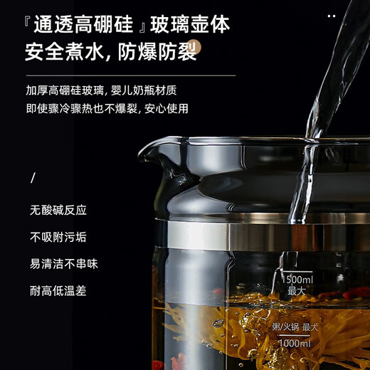 Midea health kettle 1.5L high borosilicate glass tea kettle smart reservation thermal insulation electric kettle large diameter kettle electric kettle with filter 316L material GE1703Pro 1.5L