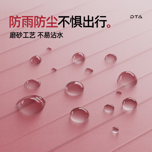 
DTA red transparent thickened suitcase cover dustproof and scratch-proof marriage 20 inches-wide pull rod [non-woven red box cover]