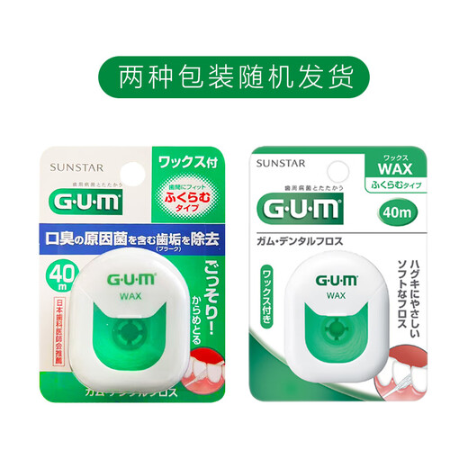 Goma japón gum quanshikang expansión el hilo del hilo de expansión contiene residuos de limpieza dental de cera entre los dientes placa de tártar