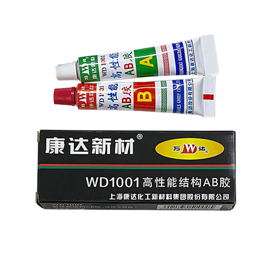WD/Wanda high performance acrylic structural adhesive AB glue strong adhesive metal plastic ceramic wood WD1001 blue + red 10g + 10g 1 box