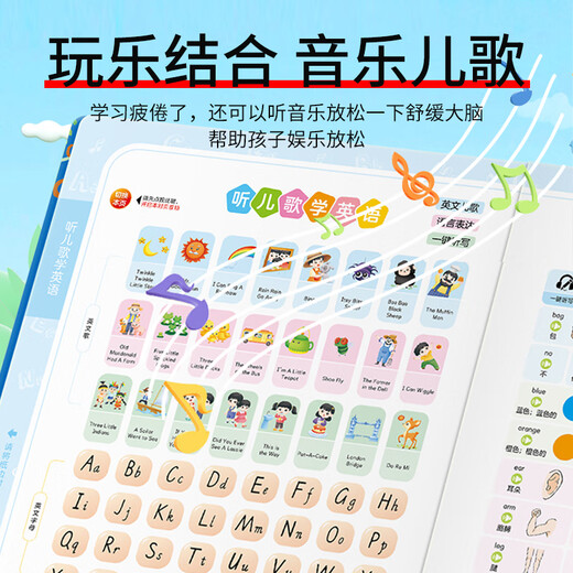 MBERY MOT ANGLAIS AUDIOBOOK LES TOYS VOICT VOICH LIVRE PRINCIAL ACHECUN Point d'apprentissage Point de lecture Machine Boy and Girls Cadeaux d'anniversaire