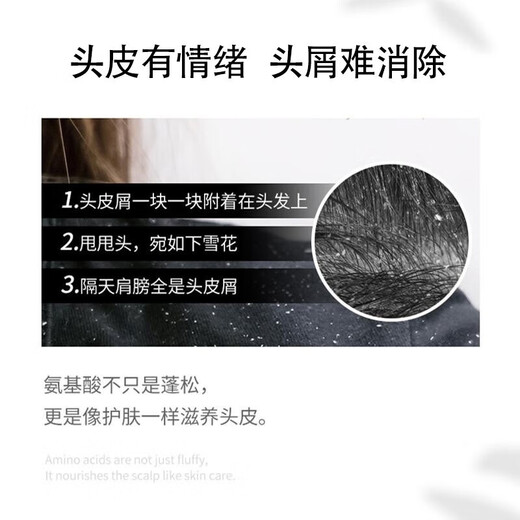 浅香洗发水沐浴露护发素套装大瓶家庭装蓬松控油去屑留香洗头膏男女士 扁柏 750g*1瓶 【赠62g旅行装】