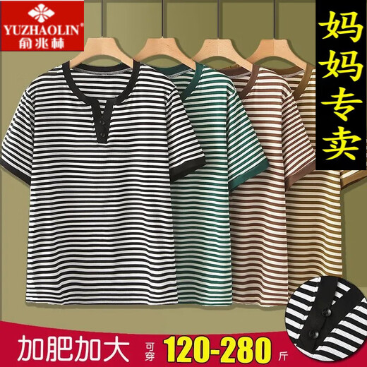 俞兆林（YUZHAOLIN）品牌290斤特大码加肥胖妈妈装夏季条纹短袖T恤中老年宽松半袖打底 桔黄色-2687 3XL 件130-150斤