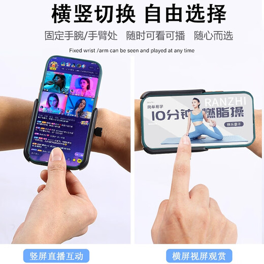 Lilang's special driving and running wrist phone holder wrist strap strap fixed equipment hanging wrist bag sports arm cover mobile phone bag mobile phone holder wrist and arm dual-use model