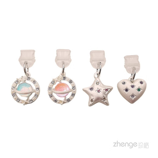 Zhenge mobile phone dust-proof plug pendant small fragrance mobile phone case pendant jewelry women's hanging suitable for Apple Android typec charging port hole dust-proof, waterproof, moisture-proof and anti-dirty mobile phone accessories type-c (elliptical interface) Sapphire star dust-proof plug + small rope