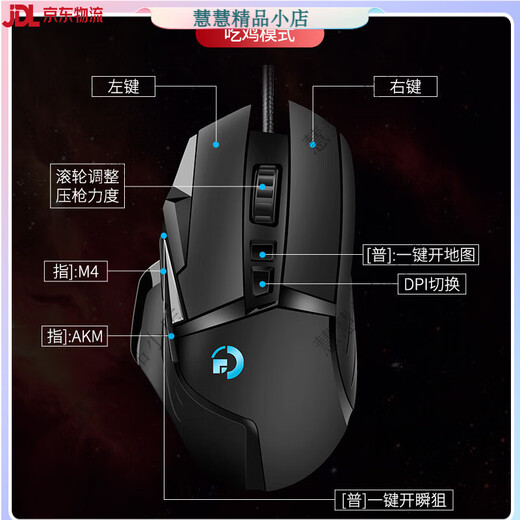 有线游戏机械鼠标lol英雄联盟RGB电竞宏吃鸡电脑网咖鼠标 G502帝国-EMP升级版黑橙色825芯片1000